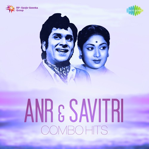 Akasa Veedhilo (From Mangalya Balam) - Various Artists