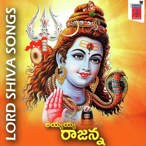 Ayyayya Rajanna Part 2 - Ala Ravi