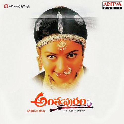 Kalyanam Kanundhi - Ilaiyaraaja
