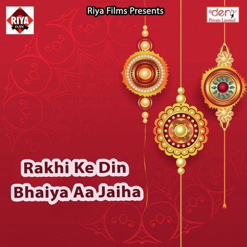 Lahanga Uthaib Bawal Ho Jaai - Various Artists