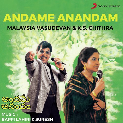 Nadiraathirilo - K. S. Chithra, Malaysia Vasudevan
