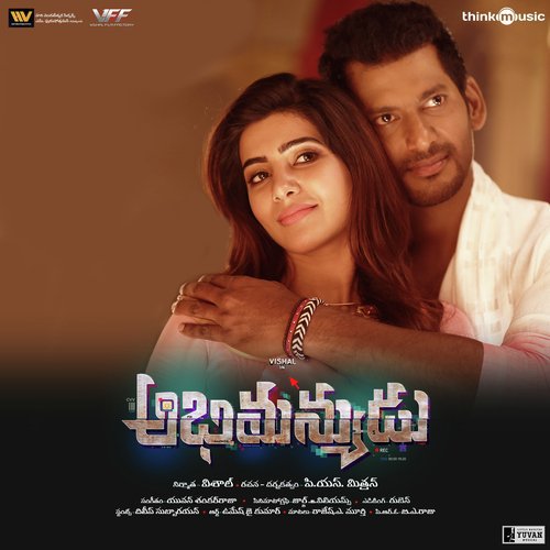 Adige - Yuvan Shankar Raja