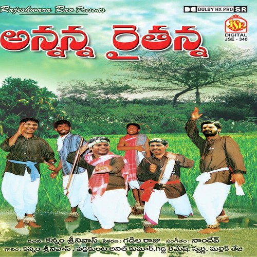 Levraa Venkanna - Various Artists
