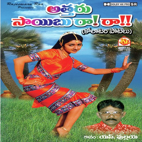 Kokola Ann - Various Artists