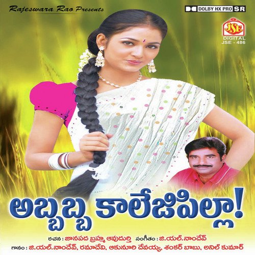 Musi Musi - Various Artists