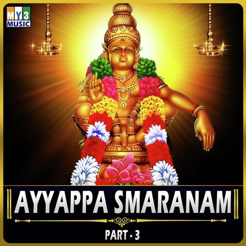 Rahukalam - G. Anand