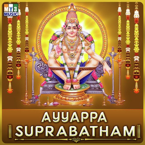 Swagathalu Swagathalu - Ramu