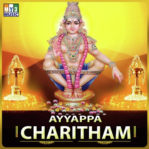 Maa Inti Doravante - Muralidhar