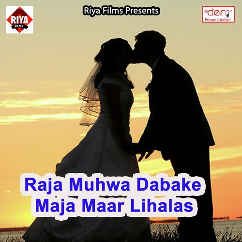 Kamariya Daba Ae Nando - Various Artists