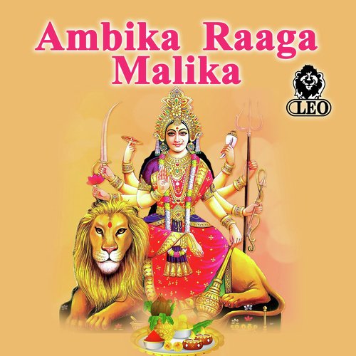 O Hanuma O Hanuma - S. P. Balasubrahmanyam, P. Susheela