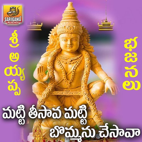 Yasodamma Nee Koduku Edi - Kumar Swamy