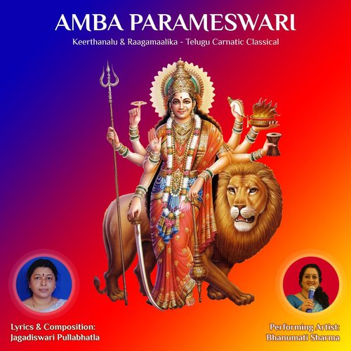 Jaya Jagajjanani (Ragamalika Raga) - Bhanumathi Sharma