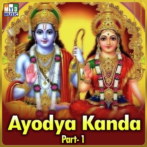 Sri Hanumanu - G. Balakrishna Prasad
