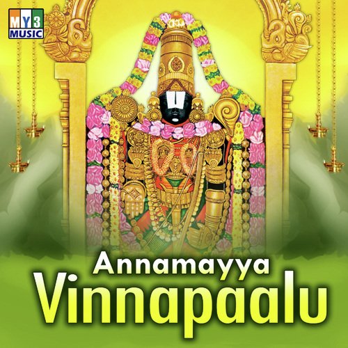 Neenamame - G. Balakrishna Prasad