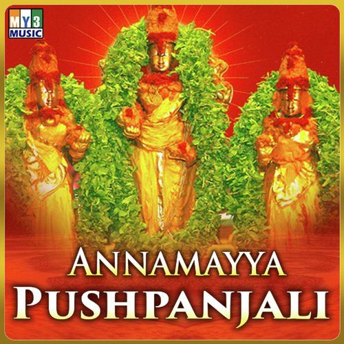 Thagunayya Hari Neeku - Priya Sisters