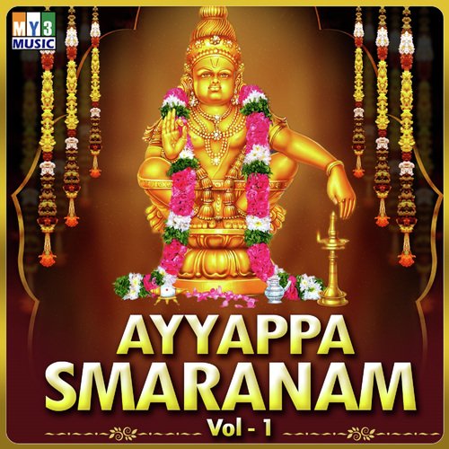 Ayyappa Deva - Sindhu, Partha Sarathy, Ramu, Pushpa Raj