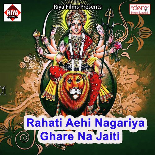 Deewana Tera Mar Jayega - Various Artists