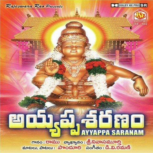 Kondaleki Sagudam - Various Artists