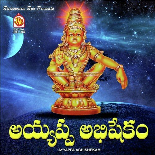 Yentha Sathasam - Various Artists