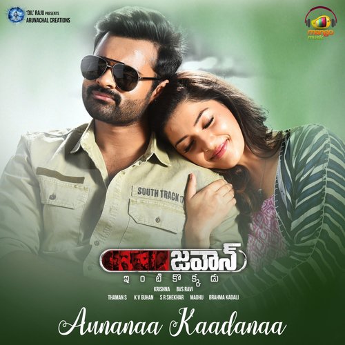 Avunana Kaadana - Thaman S., Shreya Ghoshal
