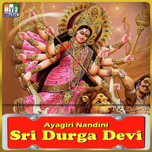 Sarvashakthi - Various Artists