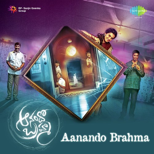 Aham Brahmasmi   Na Madhi Ninnu - K