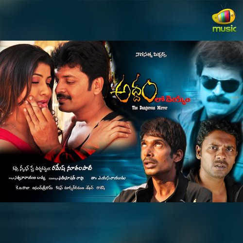 Kurisey Navvula Vana - Kishan Kavadiya