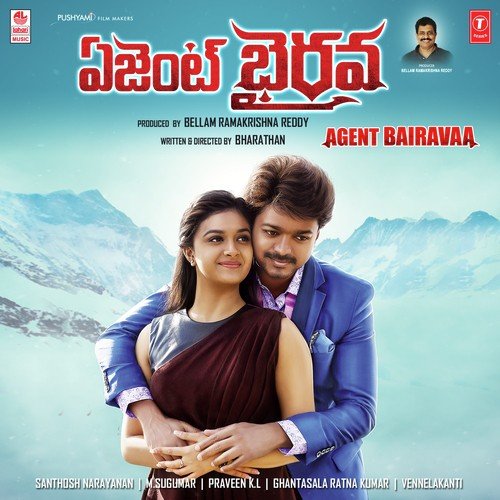 Pu Pu Puvvulatho - Santhosh Narayanan