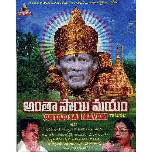 Antaa Sai Mayam - Various Artists