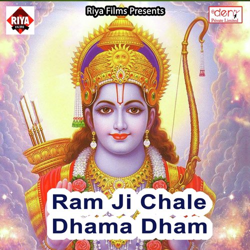Ram Ji Chale Dhama Dham - Various Artists