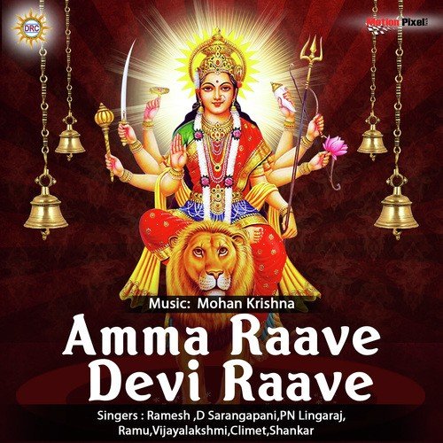 Podamu Lashkarki - Various Artists