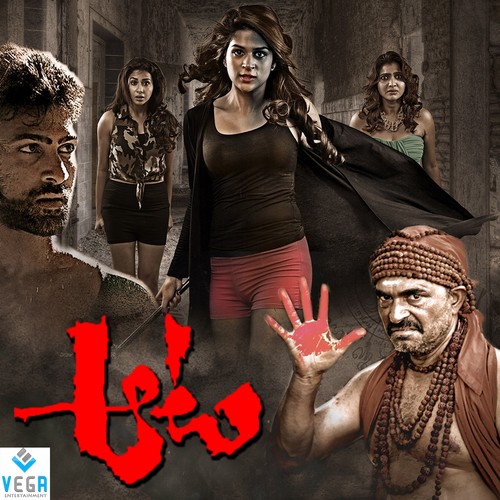 Im a Poison Lady - Harinikesh