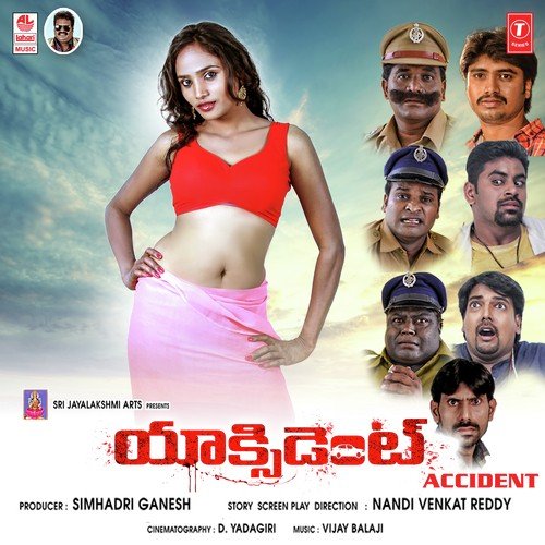 Golimarrow - Vijay Balaji