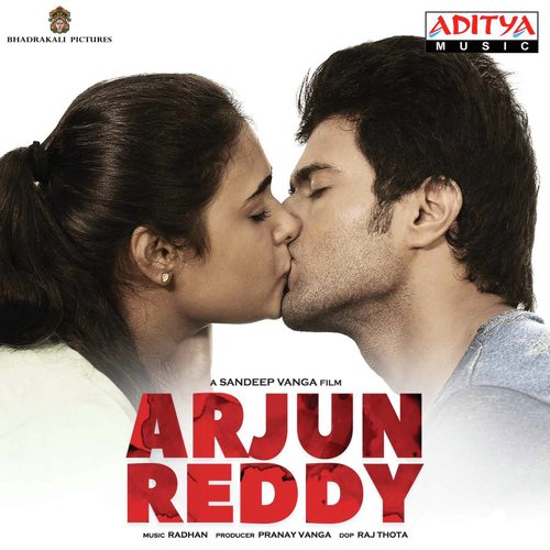 Madhurame - Radhan