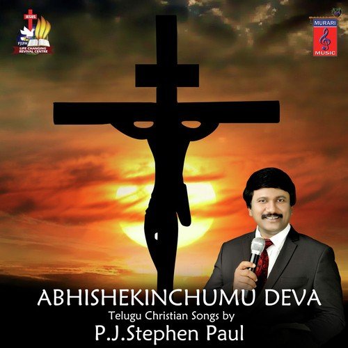 Kristulo Jivichu Niku - P.J. Stephen Paul