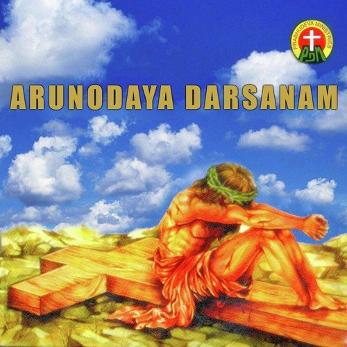 Unnavadananna - M Pushparaj