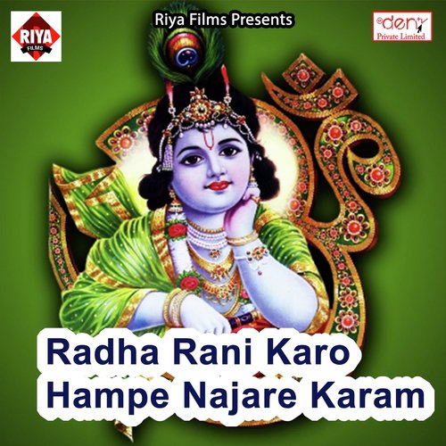 Mukhiya Ke Ukhiya Me - Various Artists