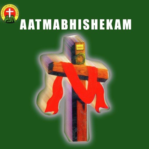 Parishudda Agni - Various Artists