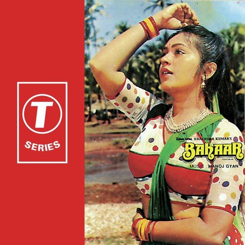 Bahon Mein Aasman Le Chala - Manoj, Gyan