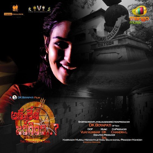 Cheer up Cheer Up - D.K. Boyapati