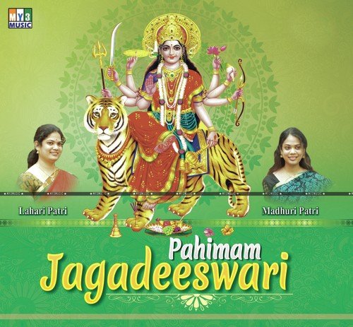 SriChakra - Madhuri Patri, Lahari Patri