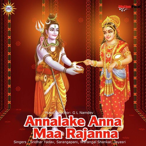 O Naa Enki - Various Artists