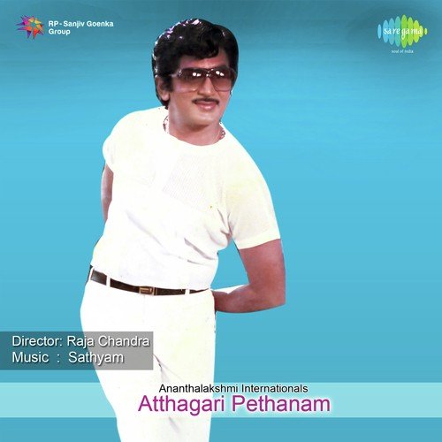 Deepamela Veligedi - Sathyam