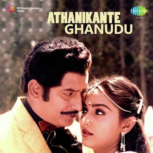 Tholi Kodi Koosindira - K. Chakravarthy
