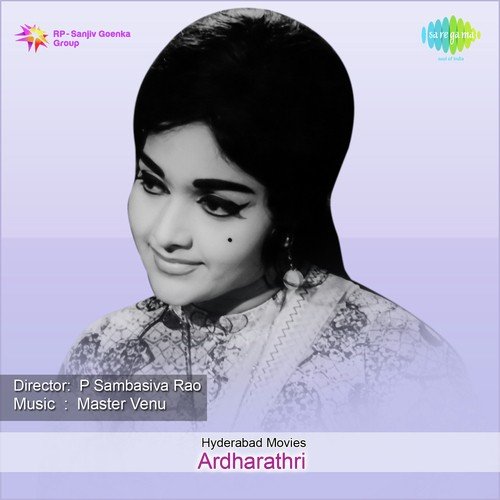 Ee Pilupu Nee Kosame - Master Venu