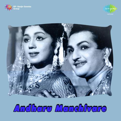Avunantavaa - V. Kumar