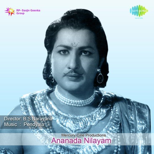 Padhi Mandhilo Paata Paadinaa - Pendyala Nageswara Rao