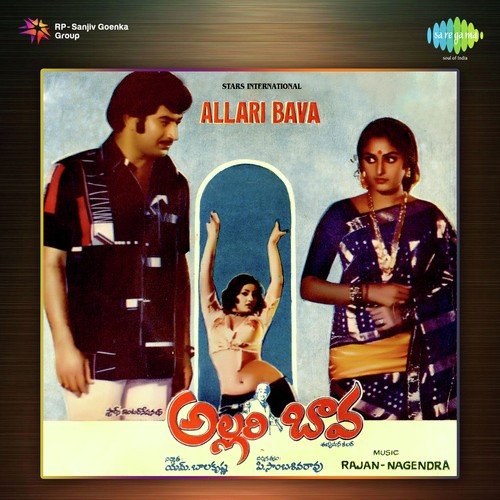 Madhuvanilo Radhikavo - Rajan-Nagendra