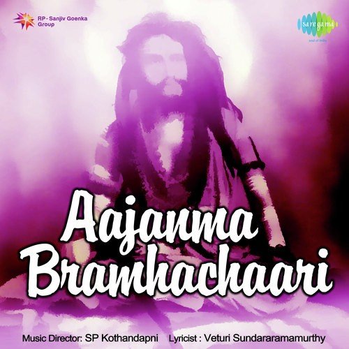 Cheliyaa Cheliyaa - S. P. Kodandapani