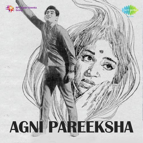 Kondapai Nindugaa - P. Adinarayana Rao